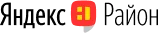 Логотип Яндекс.Район