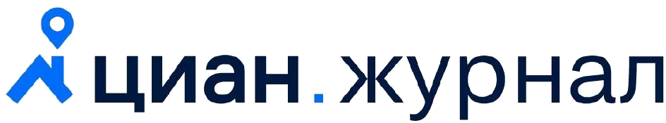 ЦИАН.Журнал