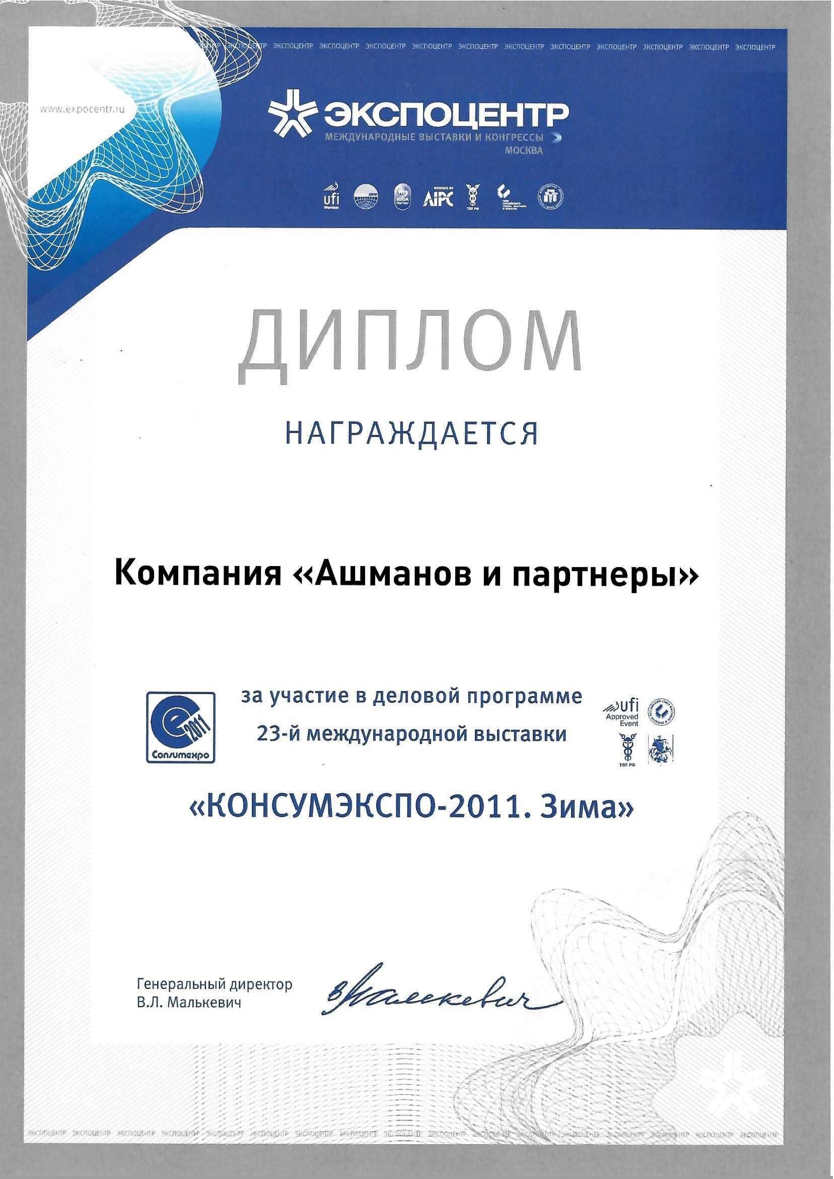 Дипломная работа по теме Разработка медиа-портала Дипломная работа по теме Разработка медиа-портала