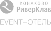 КОНАКОВО РИВЕР КЛАБ