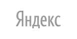 Яндекс