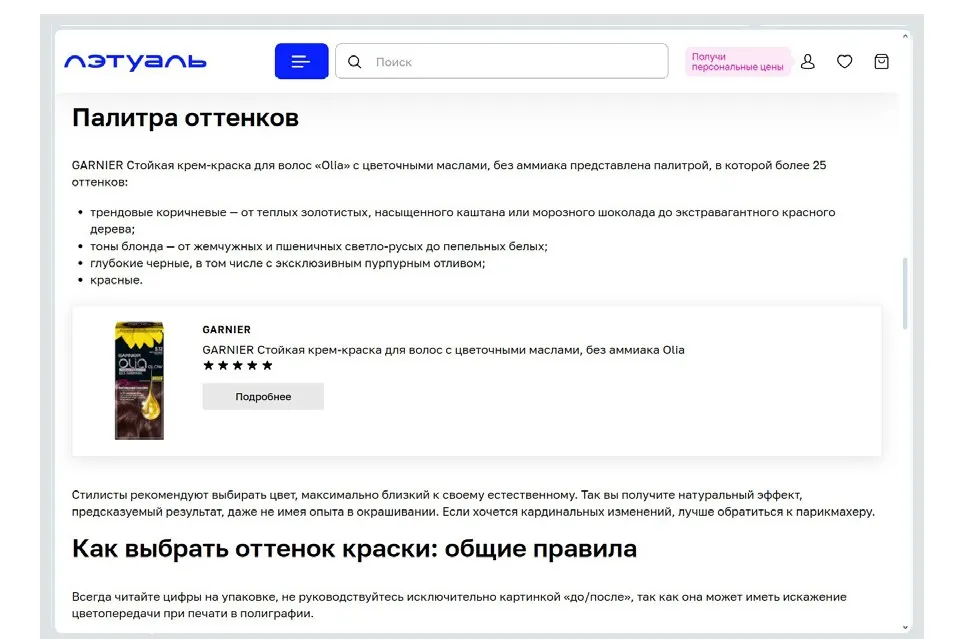 brand-media-4.jpg
