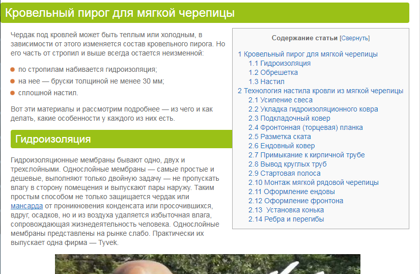 что лучше всего воспринимается пользователями с точки зрения usability. Смотреть фото что лучше всего воспринимается пользователями с точки зрения usability. Смотреть картинку что лучше всего воспринимается пользователями с точки зрения usability. Картинка про что лучше всего воспринимается пользователями с точки зрения usability. Фото что лучше всего воспринимается пользователями с точки зрения usability