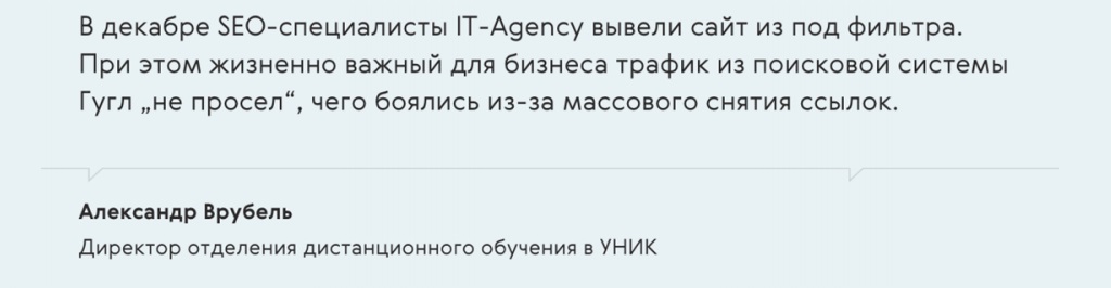 Реферат по теме SEO: черные методы Реферат по теме SEO: черные методы