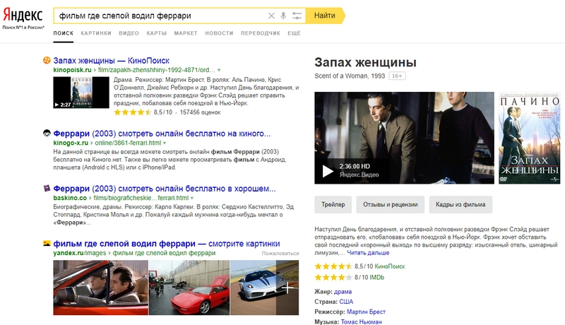 newyandex newyandex