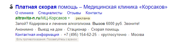 Объявления.png