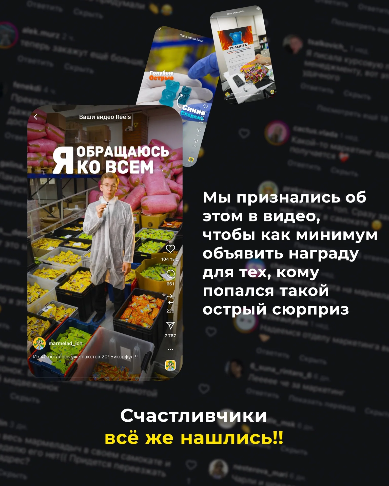 Репутационные риски 2.jpg