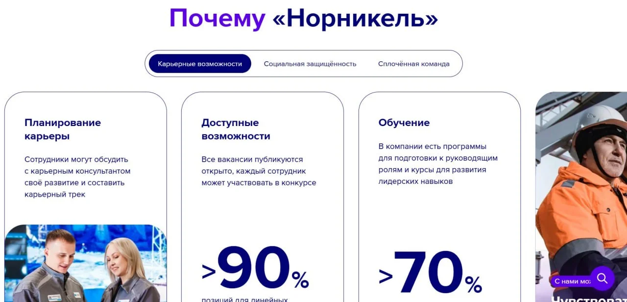 Что такое HR брендинг 2.jpg