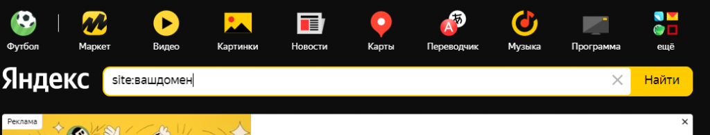 Как сделать зеркало сайта. Смотреть фото Как сделать зеркало сайта. Смотреть картинку Как сделать зеркало сайта. Картинка про Как сделать зеркало сайта. Фото Как сделать зеркало сайта