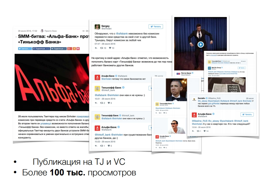 SMM-битва.png