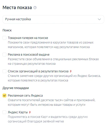 Смарт баннеры1.png