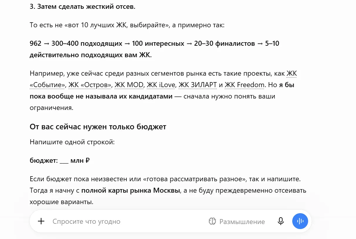 нейросети_2.png
