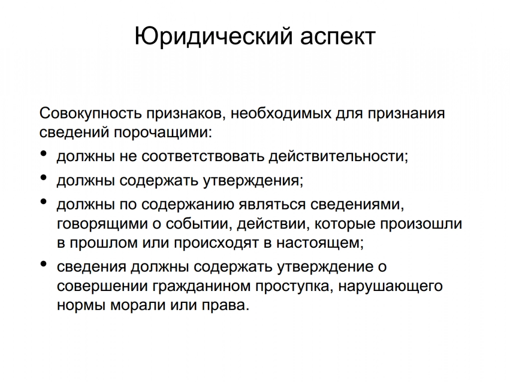 3_Продокторовpng_Page23.png