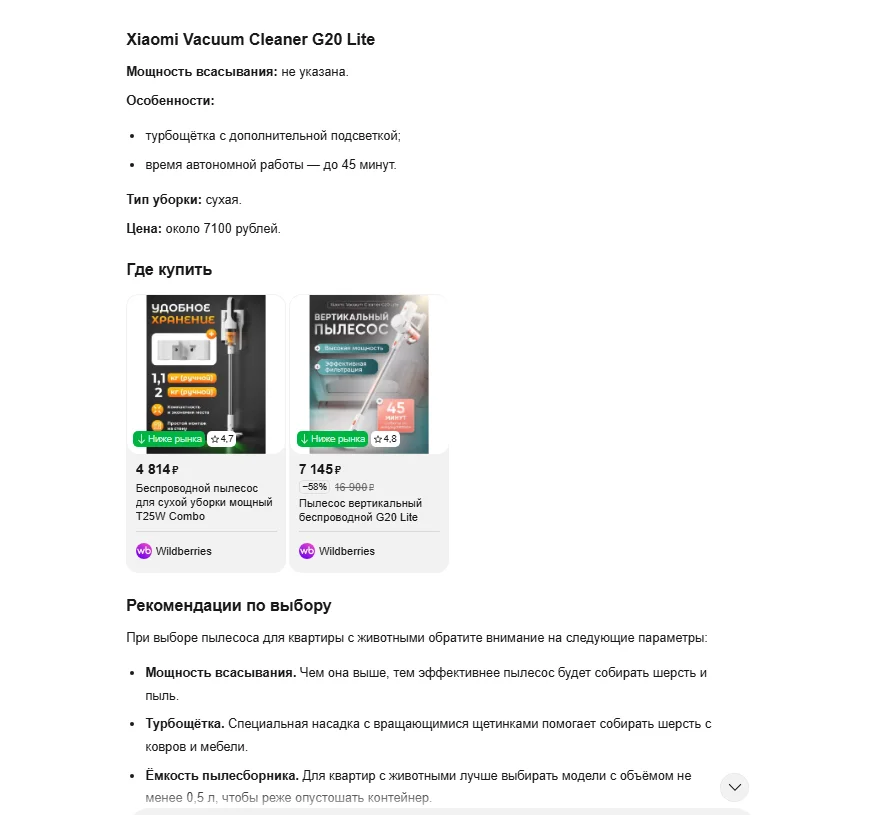 Алиса продажи1.png