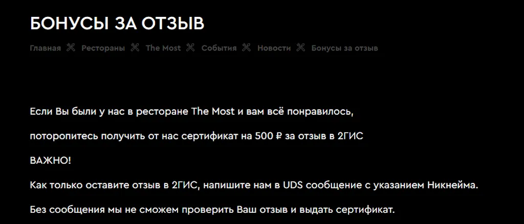 Инфографика мотивация