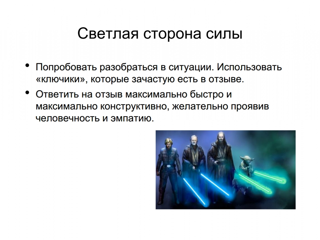 3_Продокторовpng_Page25.png