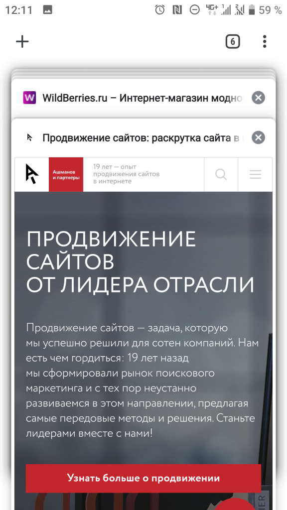 Как сделать значок favicon. Смотреть фото Как сделать значок favicon. Смотреть картинку Как сделать значок favicon. Картинка про Как сделать значок favicon. Фото Как сделать значок favicon
