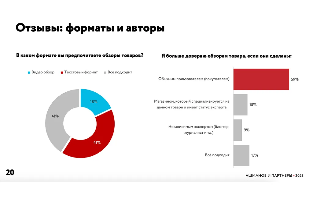 Статья_13.png