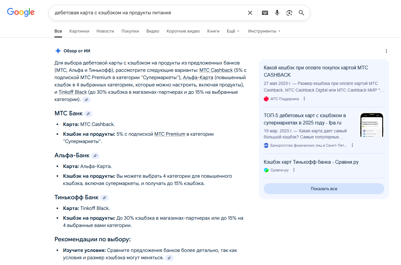 Кому GEO нейроблок 1.png