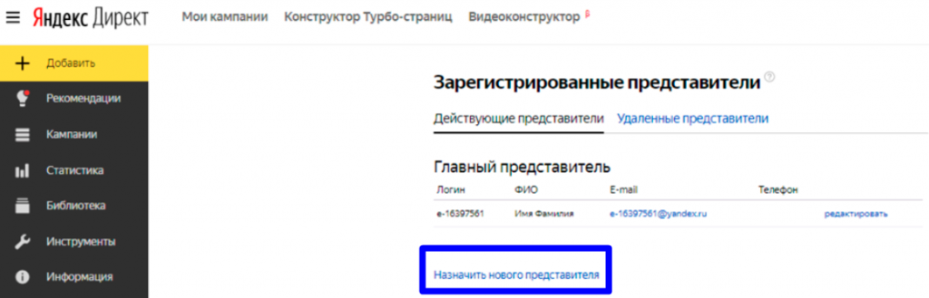 Screenshot_6.png