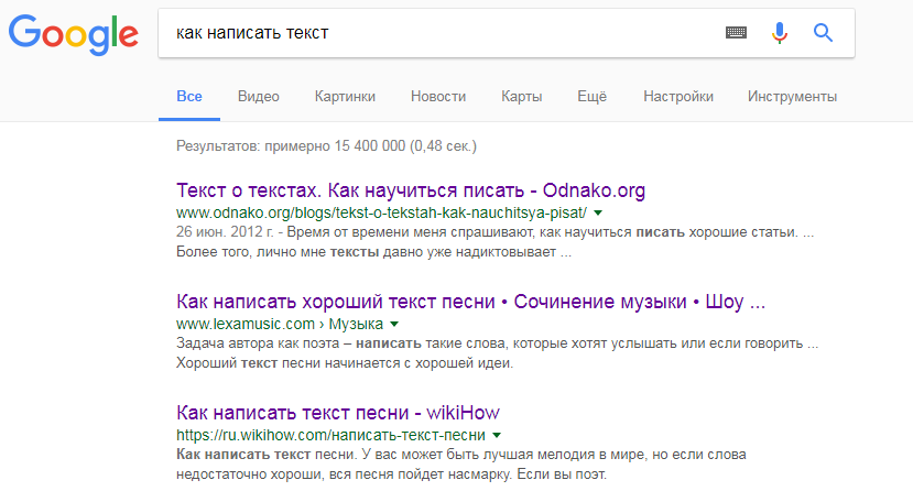 что такое поиск по релевантности вк. Смотреть фото что такое поиск по релевантности вк. Смотреть картинку что такое поиск по релевантности вк. Картинка про что такое поиск по релевантности вк. Фото что такое поиск по релевантности вк