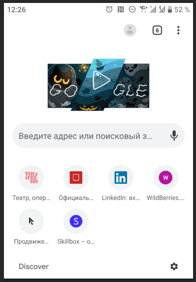 Как сделать значок favicon. Смотреть фото Как сделать значок favicon. Смотреть картинку Как сделать значок favicon. Картинка про Как сделать значок favicon. Фото Как сделать значок favicon