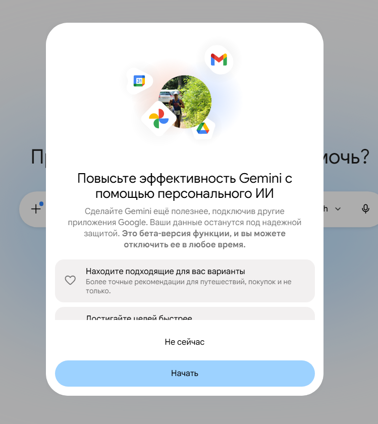 Google I_O 2026 6.png