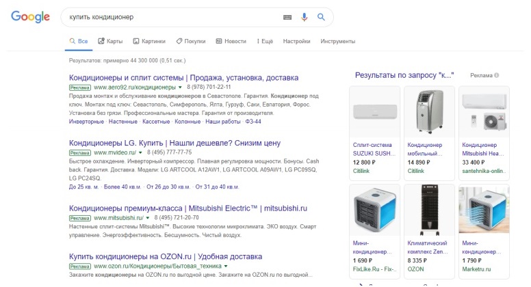 4. Контекст в Гугле.jpg 4. Контекст в Гугле.jpg