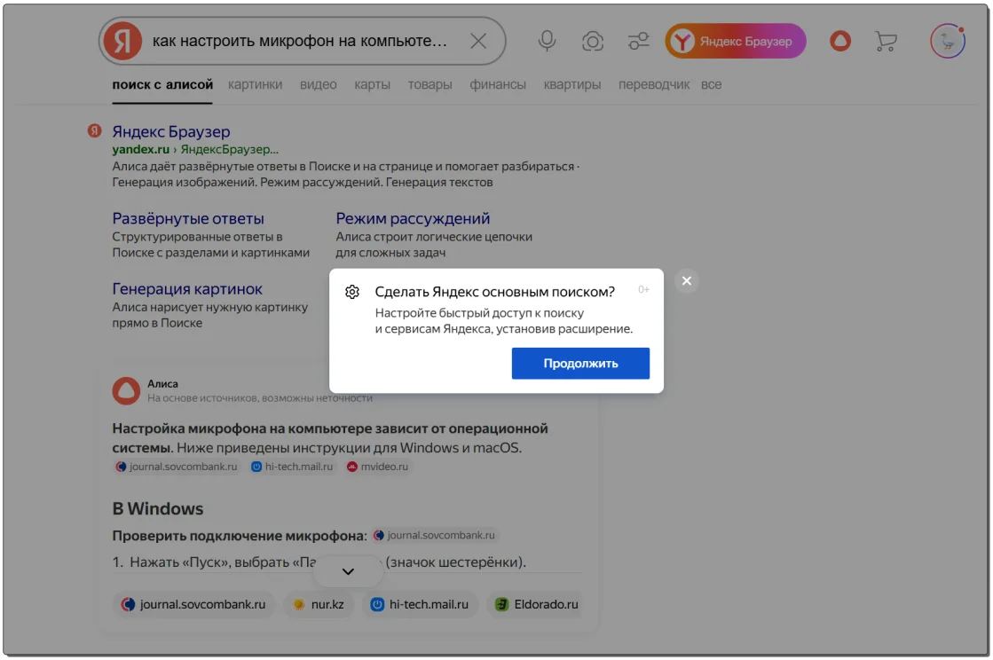 Революция поиска 1.png