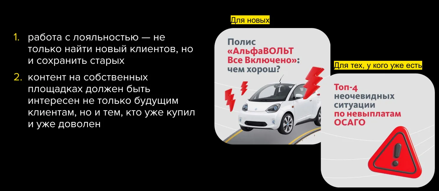 Контент на собственных площадках.png