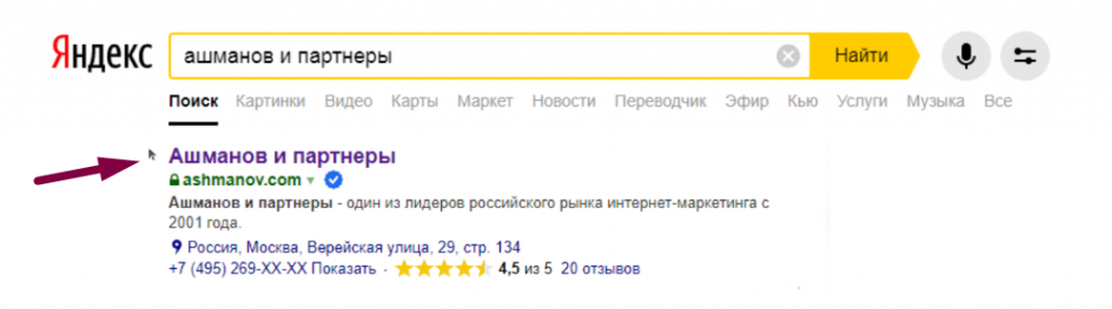 Как сделать значок favicon. Смотреть фото Как сделать значок favicon. Смотреть картинку Как сделать значок favicon. Картинка про Как сделать значок favicon. Фото Как сделать значок favicon