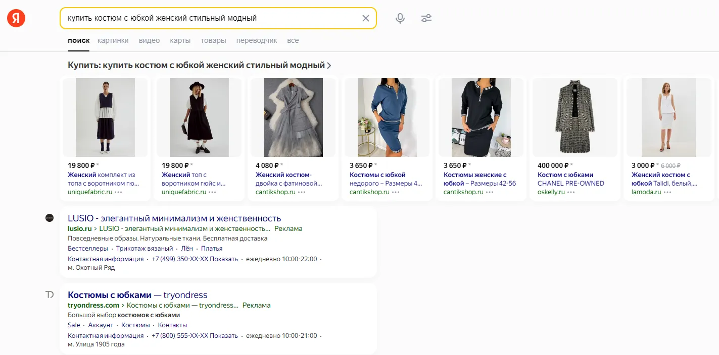 fashion1.png