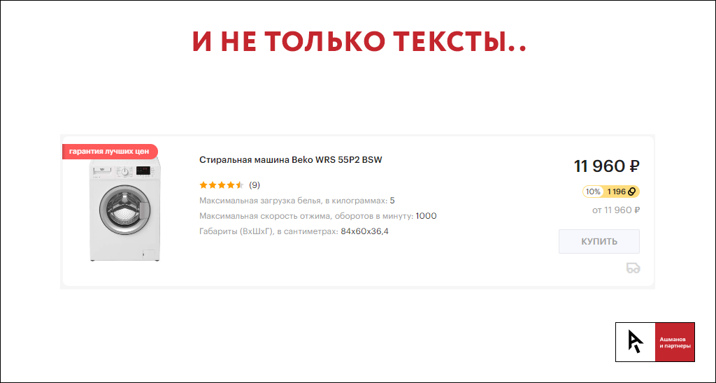 Что значит теги для ранжированных поисковых запросов. Смотреть фото Что значит теги для ранжированных поисковых запросов. Смотреть картинку Что значит теги для ранжированных поисковых запросов. Картинка про Что значит теги для ранжированных поисковых запросов. Фото Что значит теги для ранжированных поисковых запросов