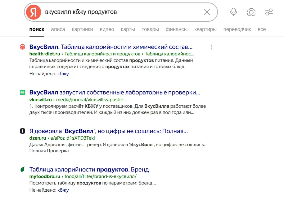 Репутационные риски1.png