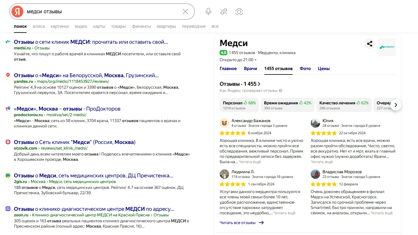 Гайд по работе с отзывами 1.png