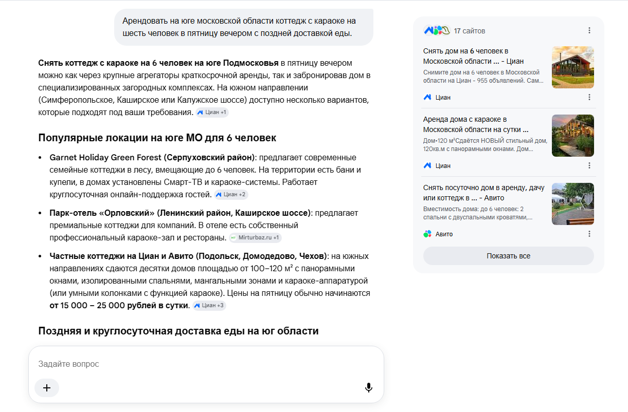 Google I_O 2026 4.png