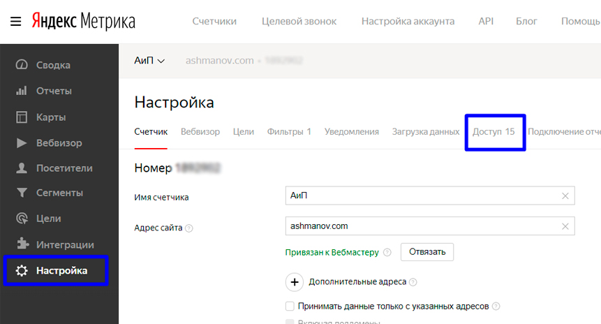 metrika2.jpg