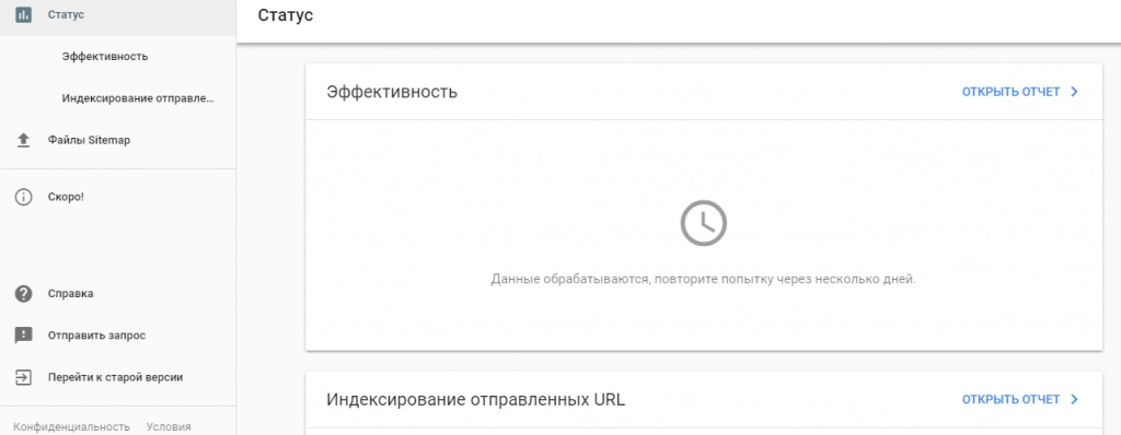 Новый интерфейс, режим Beta.png