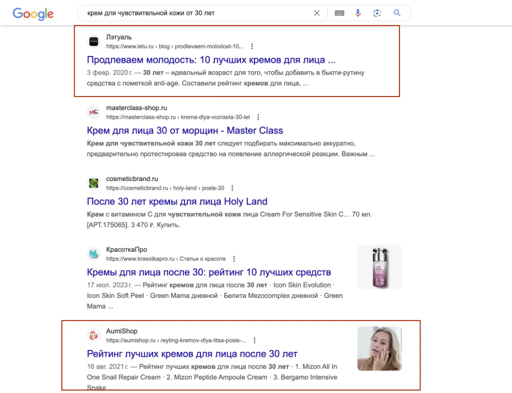Пример выдачи по запросу «крем для чувствительной кожи от 30 лет» в Google