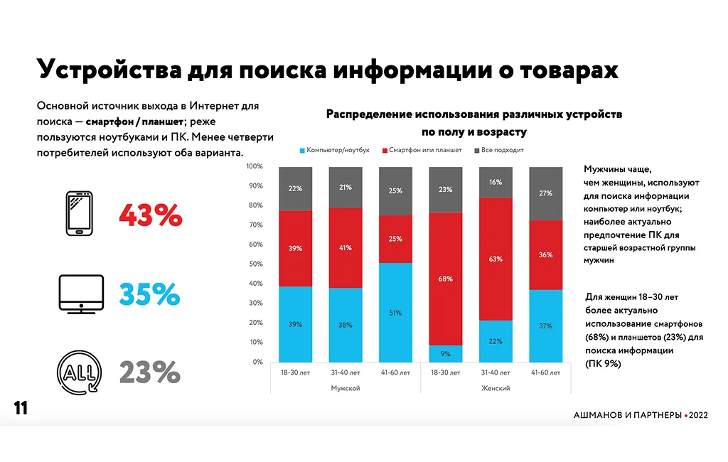 Статья_11.png