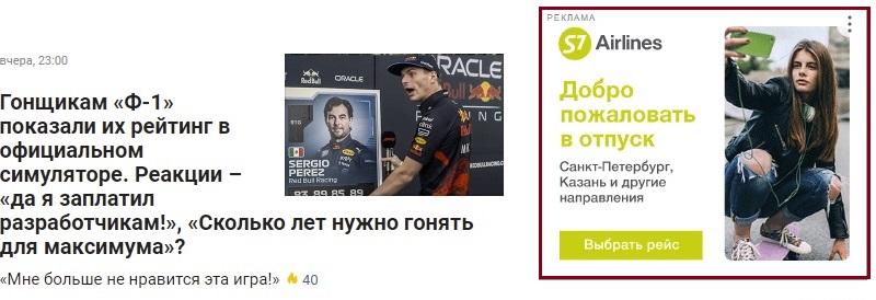 РСЯ_спортс_ру.jpg РСЯ_спортс_ру.jpg