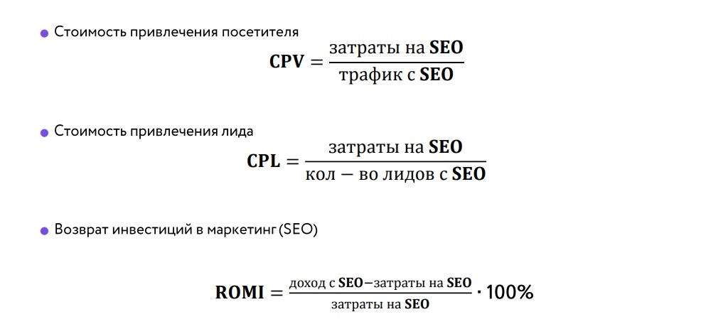 21. Формулы экономических.jpg