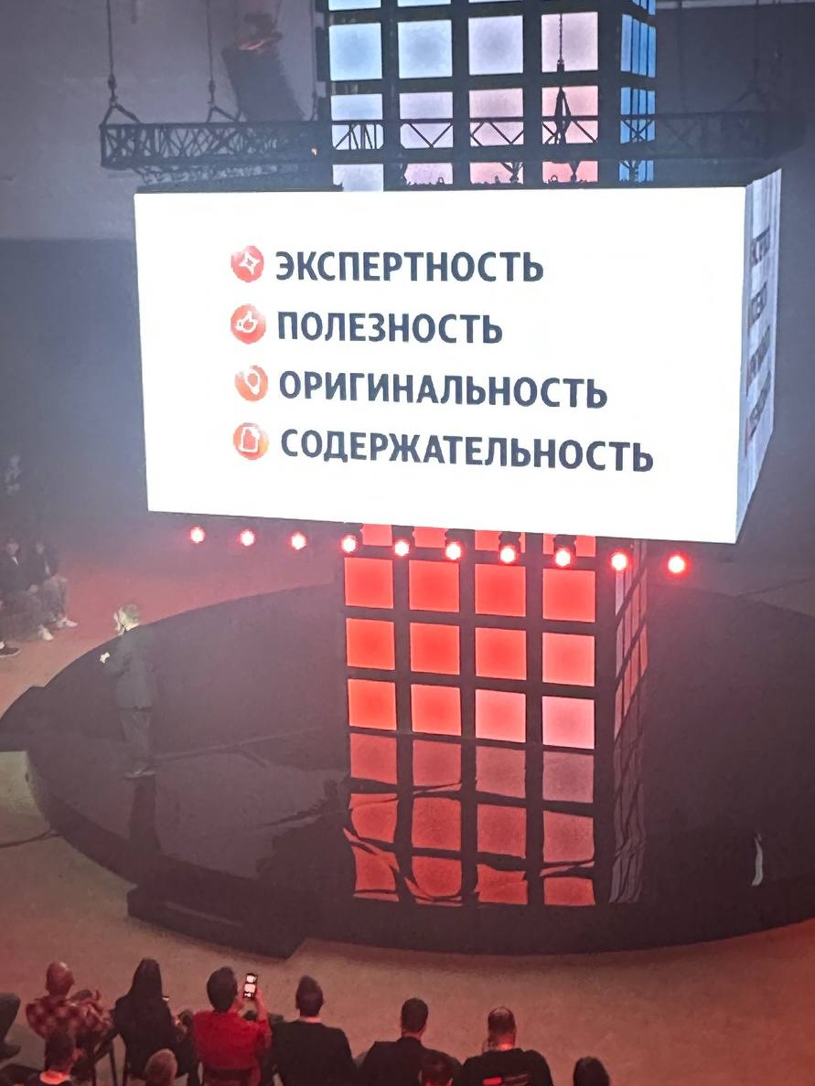 День Поиска 4.jpg