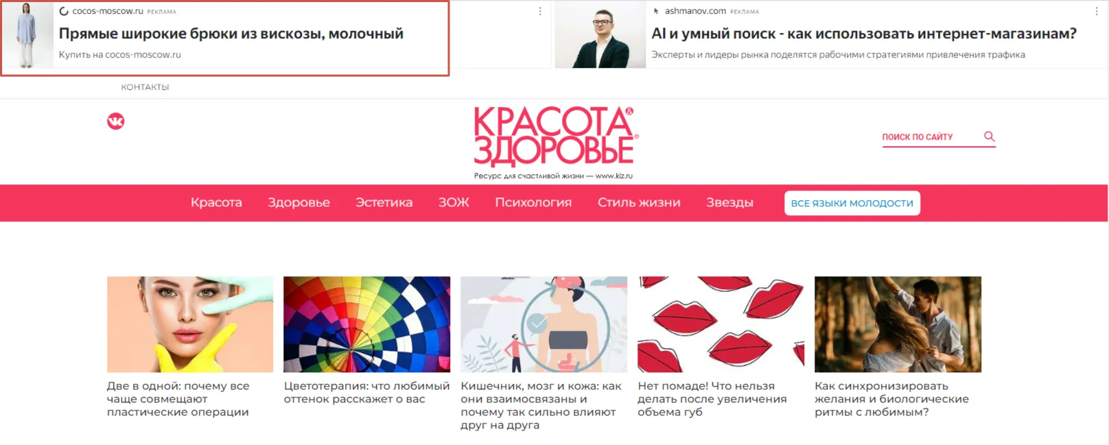 mag_odej5.png