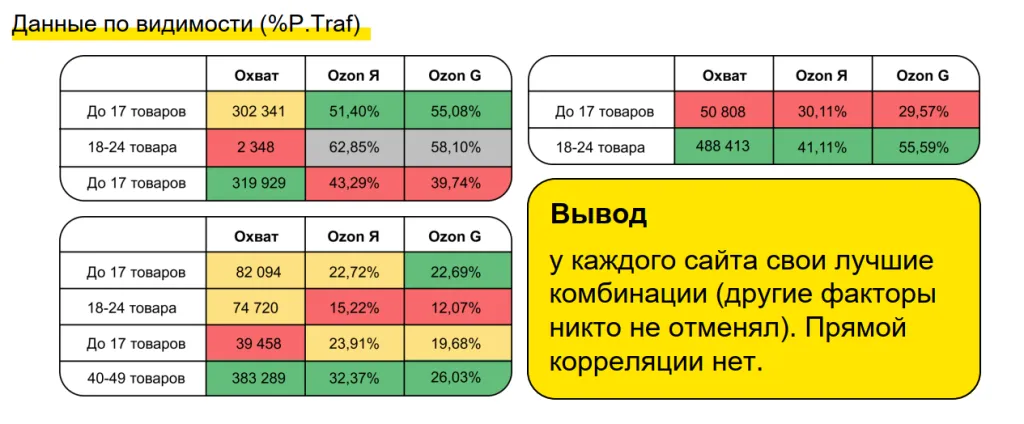 webit2.png