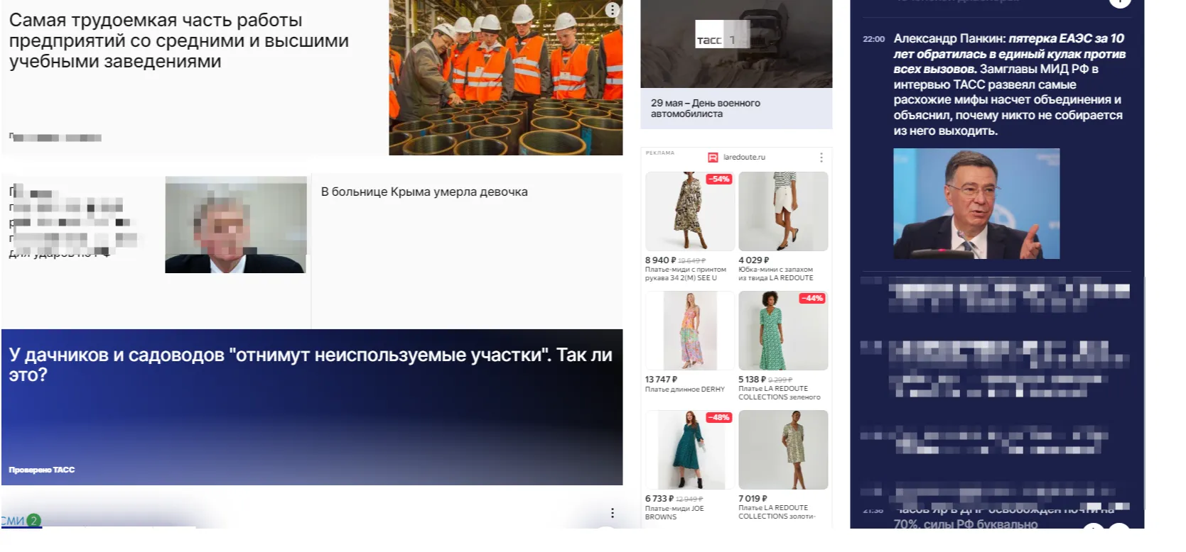 mag_odej4.png