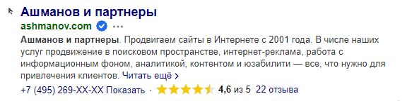 MicrorazmetkaYa1.jpg