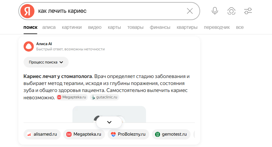 Круглый стол по ИИ5.png