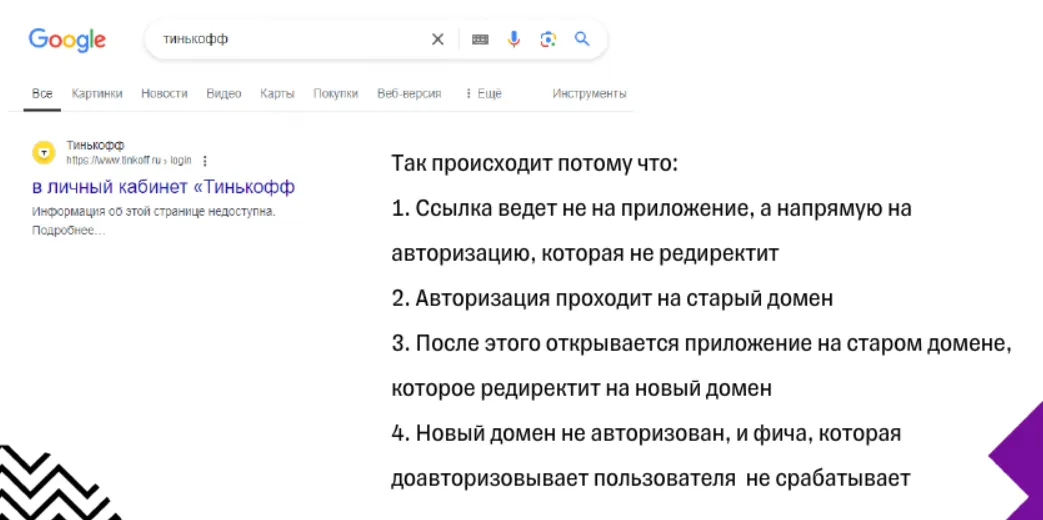 Т-Банк-1.png