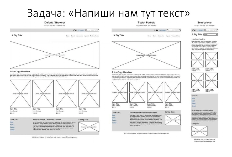 Напиши нам что-нибудь.jpg